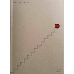 RT69包邮 富农中国摄影出版社经济图书书籍