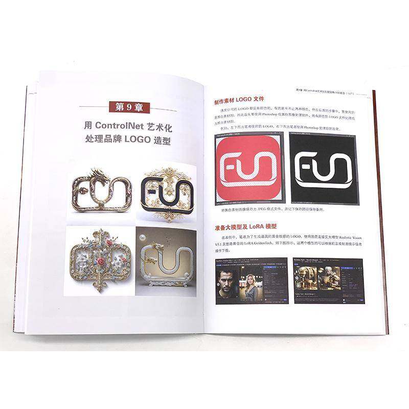 RT69包邮 Midjourney+Stable Diffusion+ControlNet AI绘画与设计商业应用实战手册化学工业出版社计算机与网络图书书籍