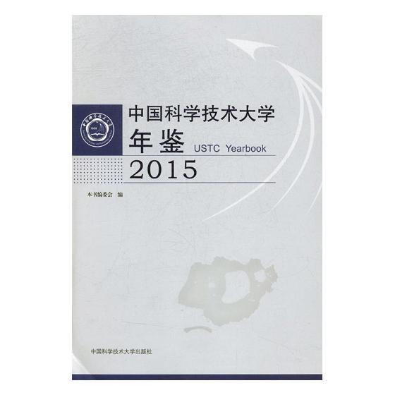 安徽科技大学分数线_安徽建筑工业学院和安徽建筑大学_安徽高考分数
