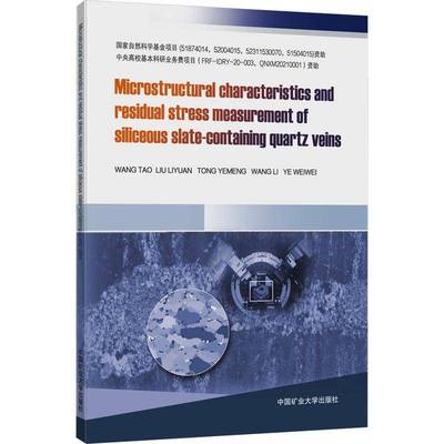 RT69包邮 Microstructural characteristics and residual stress measurement of siliceous sla中国矿业大学出版社建筑图书书籍