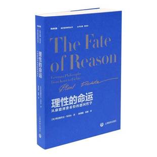 philosophy 包邮 德国哲学 RT69 from Fichte上海教育出版 命运 理性 社哲学宗教图书书籍 从康德到费希特 Kant German