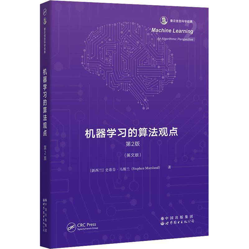 RT69包邮 Machine learning an algorithmic perspective世界图书出版有限公司北京分公司工业技术图书书籍