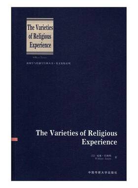 RT69包邮 The varieties of religious experience中国传媒大学出版社哲学宗教图书书籍