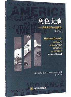 RT69包邮 灰色大地:美国灾难与灾害景观:America's landscapes of violence and tragedy revised四川大学出版社社会科学图书书籍
