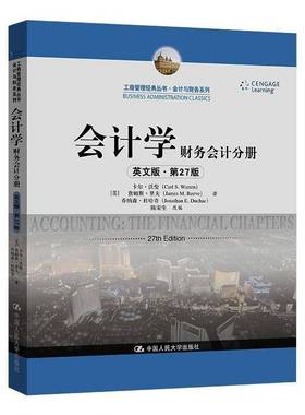 RT69包邮 会计学:英文版:财务会计分册:The financial chapters中国人民大学出版社经济图书书籍
