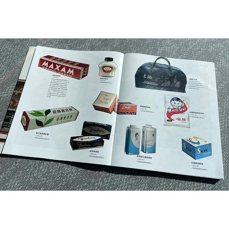 RT69包邮 中国制造1949-1999：中国工业设计谱系：industrial design in China上海人民社工业技术图书书籍