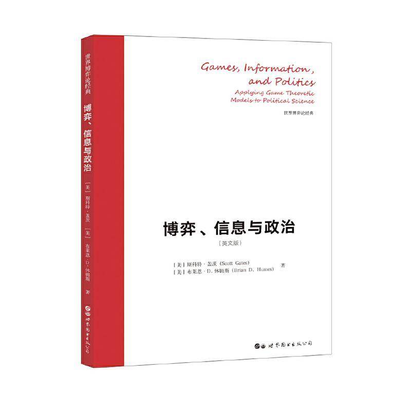 RT69包邮 Games, information, and politics:applying game theoretic models to political世界图书出版北京分公司政治图书书籍