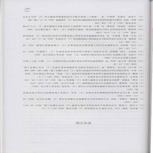 包邮 RT69 红外成像空空导弹抗干扰理论与方法国防工业工业技术图书书籍