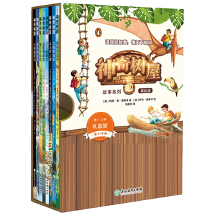 小麻雀的快乐一天 教导孩子善用时间 儿童情商培养绘本宝宝幼儿园亲子绘本硬面精装3-4-5-6岁儿童绘本行为习惯童书宝宝撕不烂大书