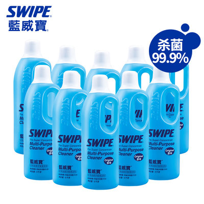 多用途浓缩除菌清洁剂