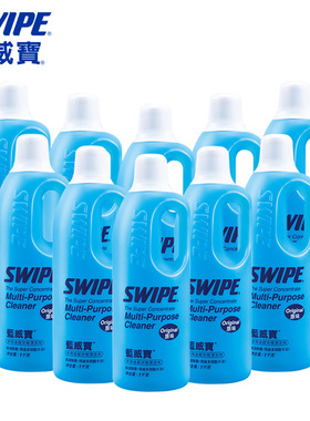 蓝威宝多用途浓缩清洁剂1kg*10强力去重油污家居酒店工业除菌防锈