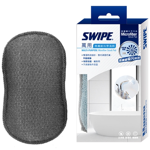 威宝微纤维海绵擦双面设计水龙头去污垢玻璃水渍洗碗刷锅不伤物件