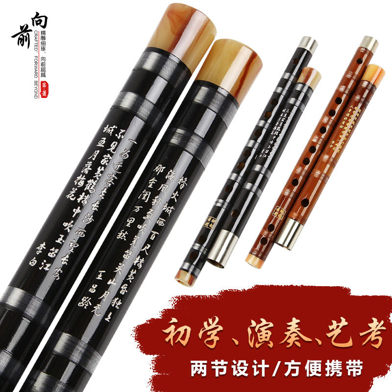 鲍向前制竹笛子 成人入门零基础儿童专业考级乐器初学者学生横笛