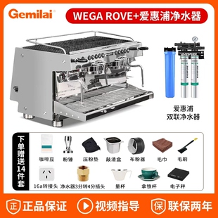 WEGA ROVER二代半自动咖啡机意大利电控商用进口带萃取显示屏E61