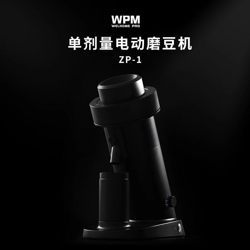 welhome惠家磨豆机ZP-1电动磨豆机意式手冲手动定量咖啡豆研磨机图片