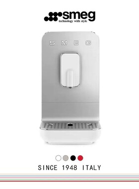 SMEG/斯麦格BCC13意式全自动咖啡机打奶泡拉花研磨一体蒸汽国行