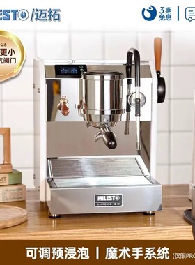 EM-23PRO MILESTO/迈拓意式半自动咖啡机家用商用美式铜锅炉机