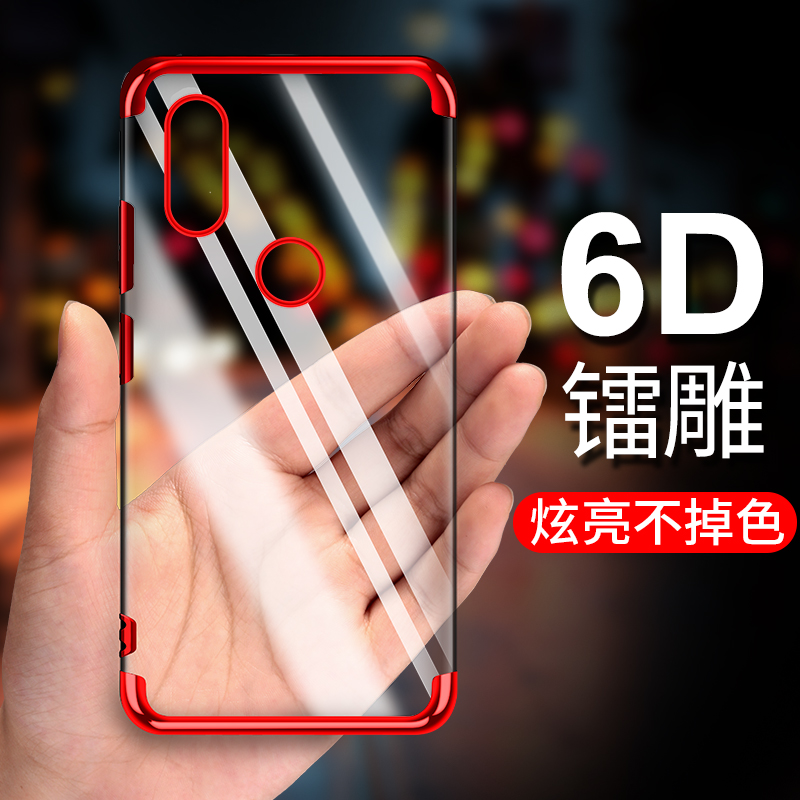 СÃ×mix2sÊÖ»ú¿ÇСÃ×mix2Èí¹è½ºÃ×mix2±£»¤Ì×Ã×mix2s³±ÄÐÅ®¿î³¬±¡Í¸Ã÷¸öÐÔ´´Òâ³±ÅÆÈ«°ü·ÀˤÔ×°ÕýÆ·Ô³§ºìÉ«