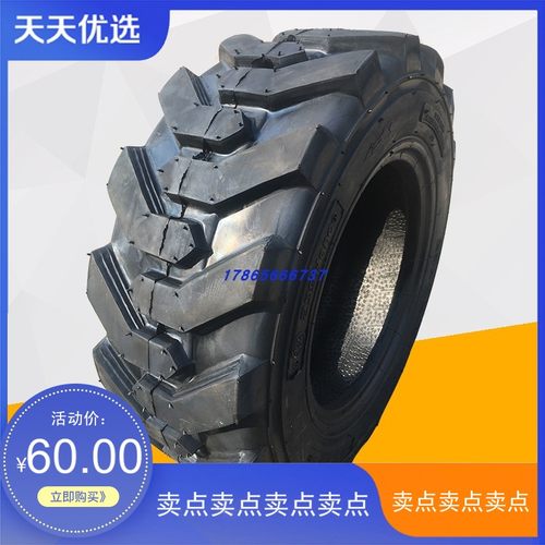 轮胎23×8.50-12轮胎23*8.5-12