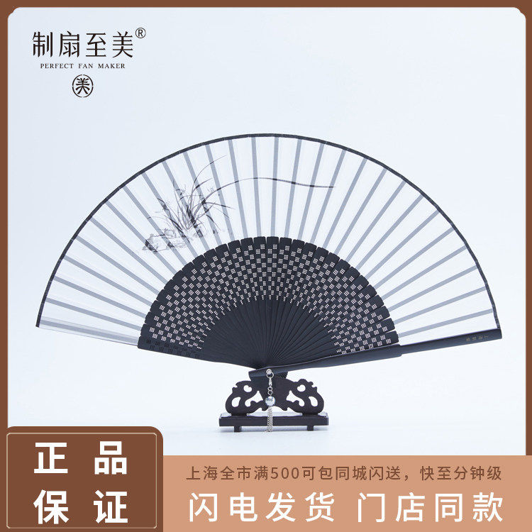 制扇至美 扇子折扇女中国风汉服旗袍舞蹈扇真丝绸绢扇古风扇竹子