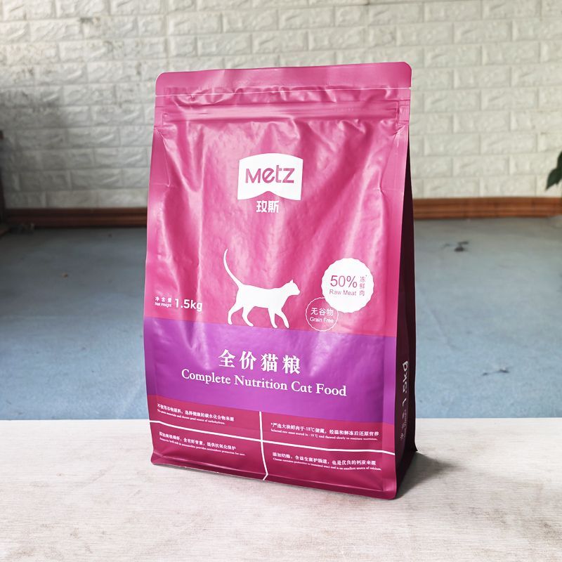 METZ玫斯猫粮1.5kg生鲜全价谷物主粮幼猫成猫通用型10kg烘焙粮
