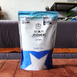 夸克500g成幼猫全价减烘猫粮焙肥平价英短土低试吃装脂猫国产专用