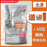 Bituiji Club для взрослых кормов для собак 1,6 кг натуральный универсальный корм для собак плюшевый и средний корм для собак