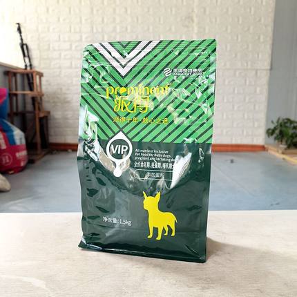 派得VIP狗粮1.5kg3斤通用型天然幼犬粮泰迪贵宾金毛比熊柯基主粮