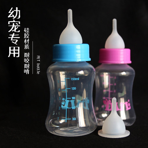 宠物小狗狗奶瓶猫犬幼奶嘴喂奶器