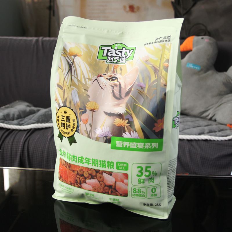 好之味猫粮2kg冻干猫主粮成猫幼猫营养增肥发腮鲜肉粮猫咪护肠道