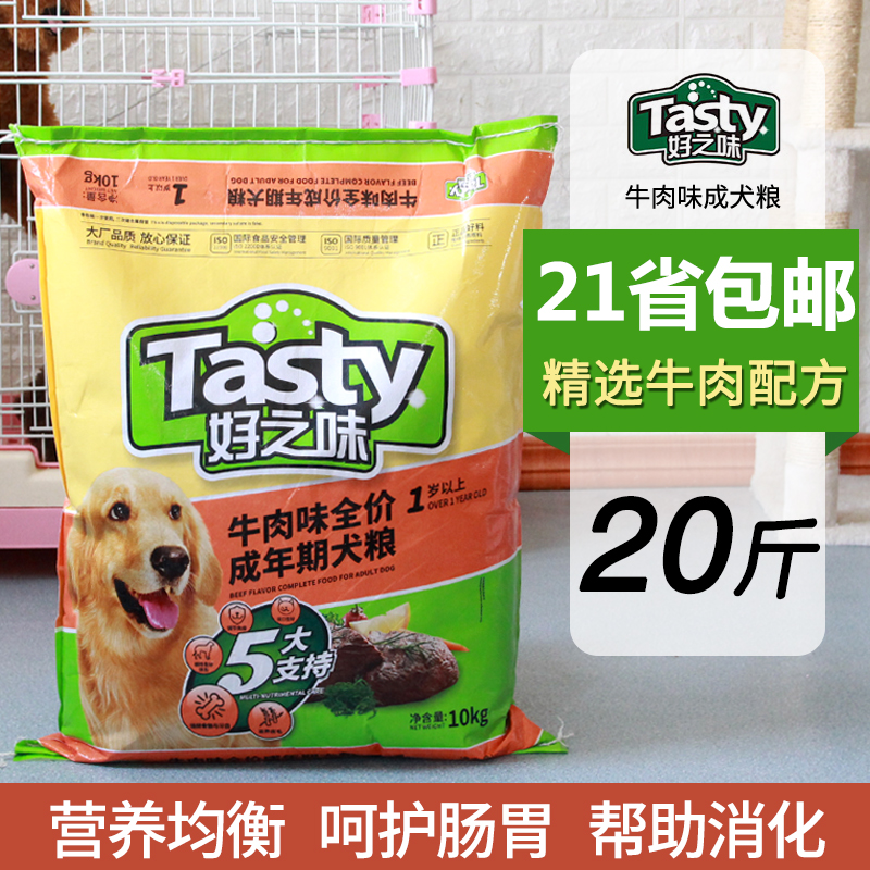 诺瑞好之味10kg金毛大型犬狗粮