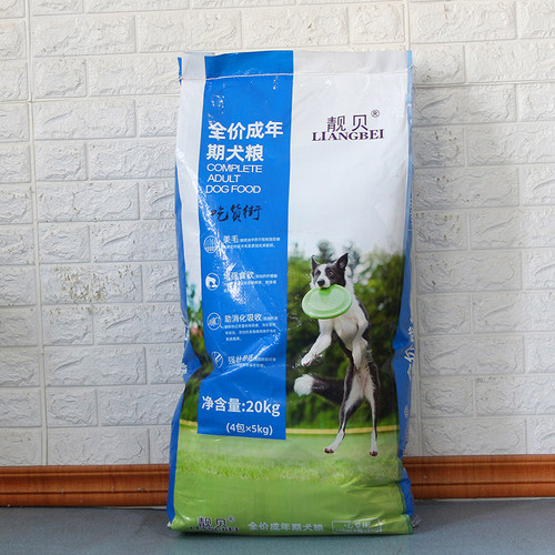 靓贝狗粮40斤装大型犬萨摩耶藏獒