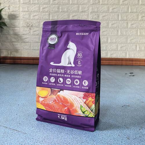 朗仕无谷低敏猫粮1.5kg鹿肉乳鸽三文鱼全价幼猫成猫通用营养猫粮