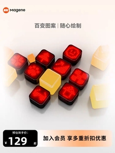 MAGENE迈金L308智能表情尾灯自行车刹车灯感应夜骑高亮警示灯