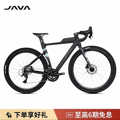 纯油碟砾石公路车一体把瓜车24速