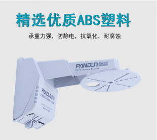 吊装 磐盾监控支架电源半球摄像头12V2A三合一防水箱型一体式 壁装