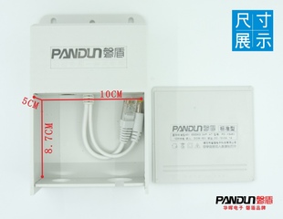 磐盾监控防水箱式 POE供电模块分离器一体化电源型标准48V转12V