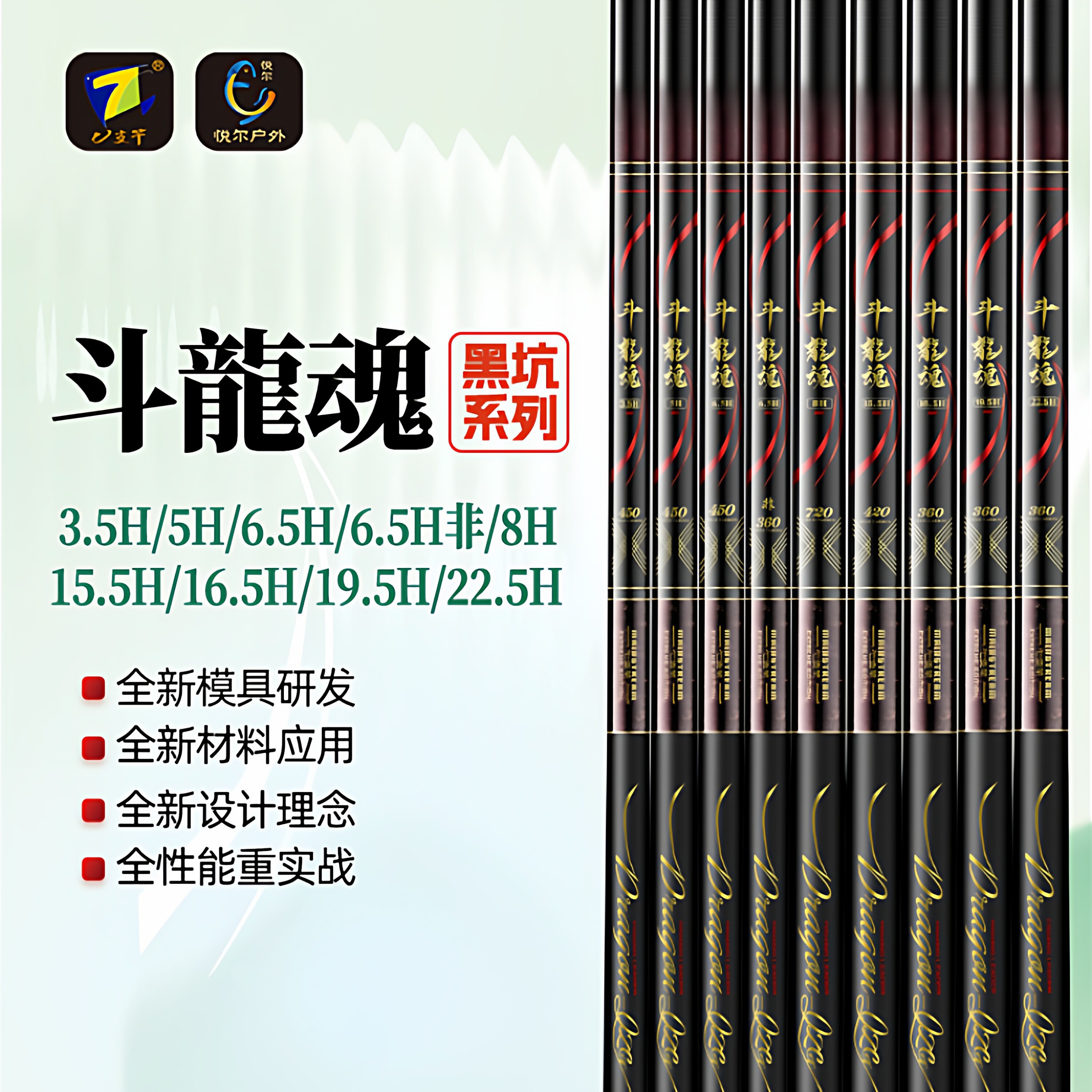 七支竿斗龍魂黑坑竿全系列碳素超台钓竿