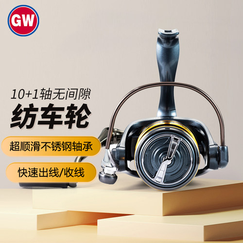 光威捍路者纺车轮11轴斜口杯路亚轮微物轮海钓矶钓远投泛用鱼线轮