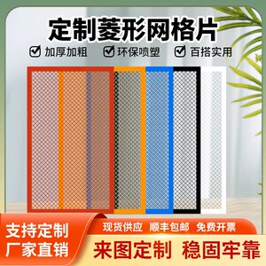 工业风吊顶装饰屏风隔断网格加厚