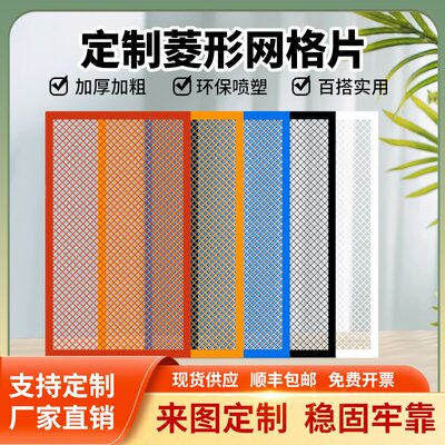 工业风吊顶装饰屏风隔断网格加厚