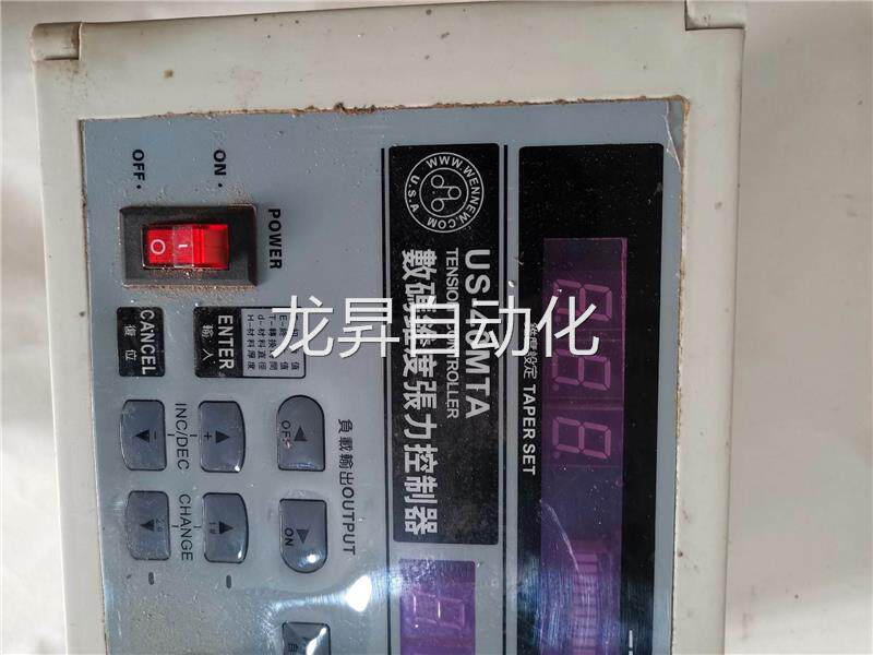 非实价美国威纽数码张力控制器 US-40MTA，数码錐度张力控制器（怎么看?