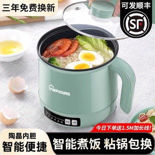 苏珀尓迷你小电饭锅智能饭煲家用小型多功能蒸煮一锅一体1一2人
