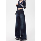 高街直筒拖地超模裤 女美式 2025复古蓝高腰阔腿牛仔裤 胖小皮