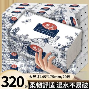 整箱批发30包20包纸巾卫生纸抽纸擦手纸厕纸面巾纸商用抽纸实惠