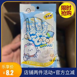 地狱厨房特选鲜乳猫条猫零食鲜封包增肥发腮猫咪补水湿粮14g*4