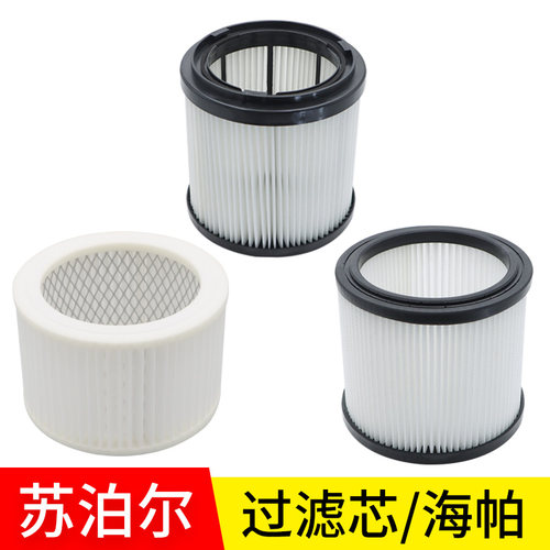 苏泊尔吸尘器滤芯过滤网海帕尘隔