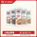 贝氏奇亚籽燕麦片多谷物坚果无糖精营养早餐即食冲饮懒人饱腹代餐