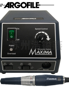 ARGOFILE直柄旋转式电动打磨抛光机套装MAXIMA PS220 EX201211231