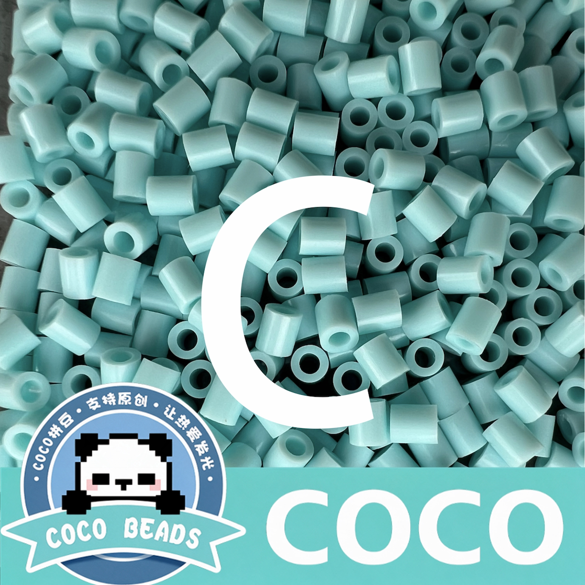 金银花C色系拼豆拼豆补充包2.6mm手工diy材料包婆娑拉比CoCoC色系